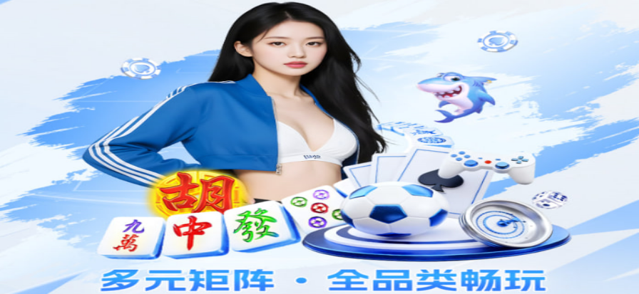 篮球比赛现场记分牌与球场灯光
